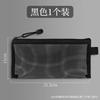 Transparent Mesh Pencil Case Zipper Pouch for School Stationery