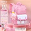 Girls Schoolbag for Primary School Students New Large-capacity Children Grade 1, 2, 3 To 6 Water-proof Girls Reduce Burden and Protect Spine