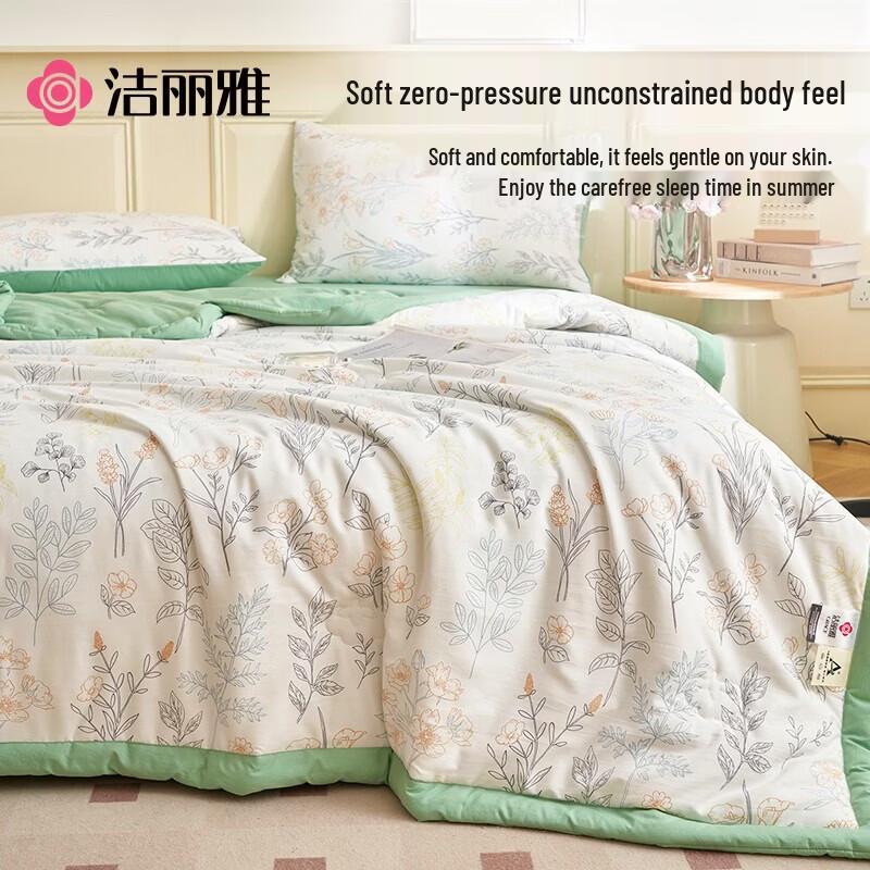 Grace Washable Xinjiang Cotton Quilt 150x200cm