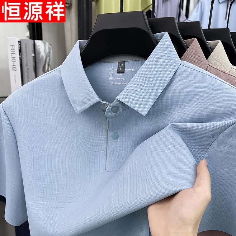 Hengyuanxiang Men's Seamless Cooling Business Casual Polo Shirt