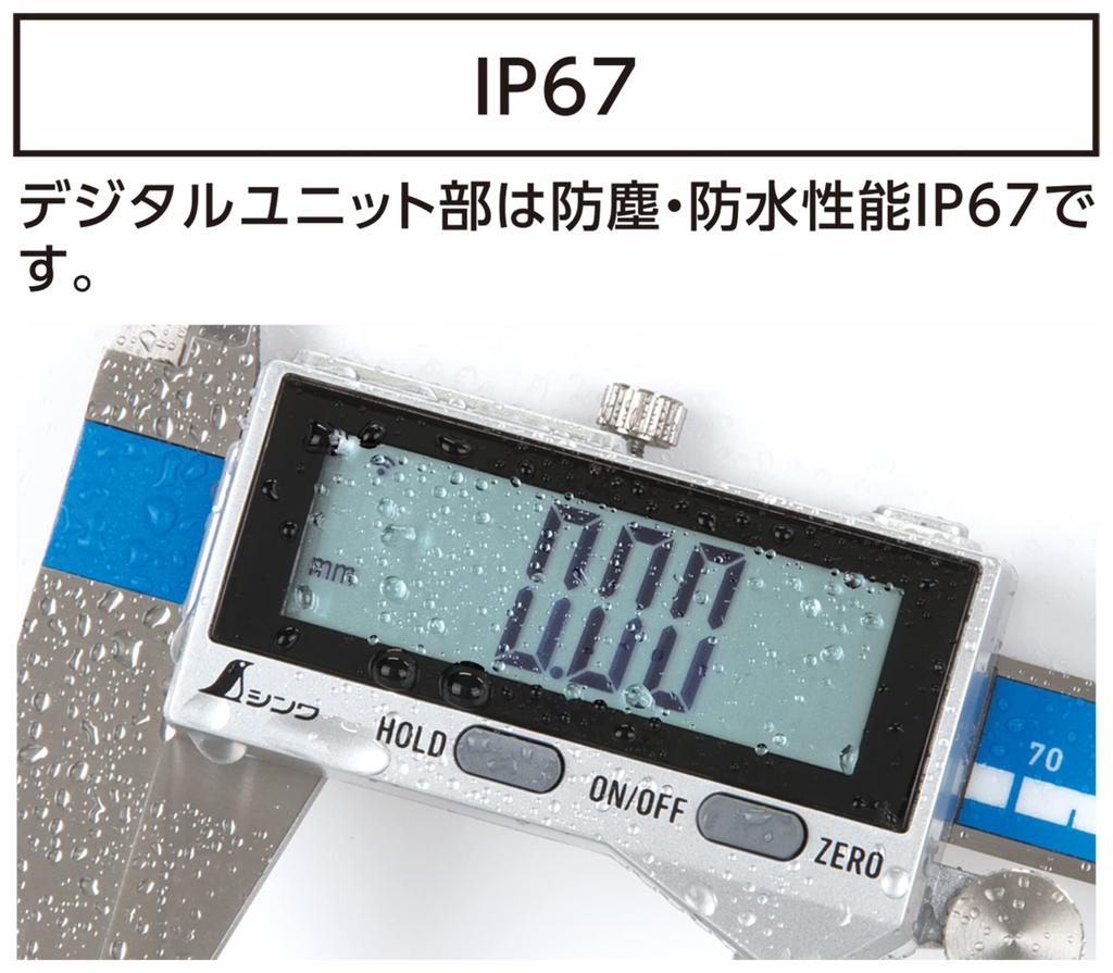 Shinwa Sokutei Subler digital cu majuscule, 2 x 150 mm, rezistent la praf și apă, cu funcție de transfer de date, 19817