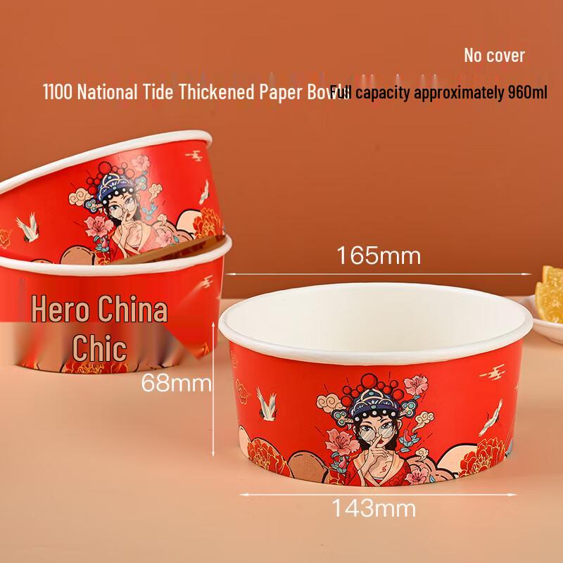 Shixun Disposable Thickened Paper Bowls