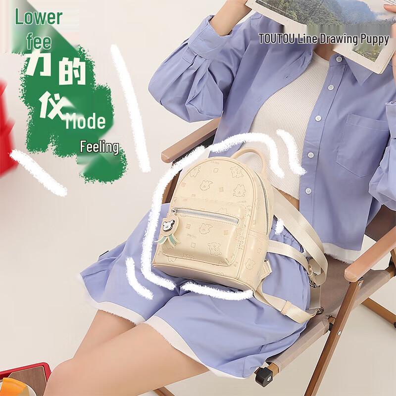 toutou Line Dog Casual Backpack