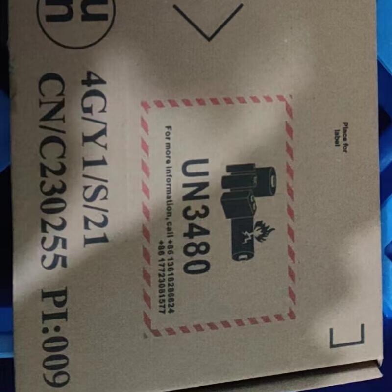 

HP Original Laptop Battery for ZBook Firefly