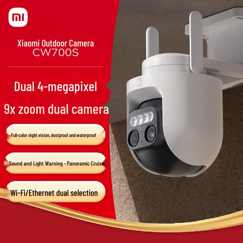 

Xiaomi CW700S Outdoor Security Camera