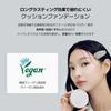 VDL Cover Stain Perfecting Cushion Foundation V02 21 SPF35 High Coverage Vegan Beige Korean Cosmetics Collaboration Set No. PA++ Long-lasting