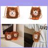 Adorable Handcrafted Knitted Lion Shoulder Bag For Boys And Girls Perfect For Kids