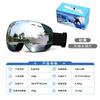 Unisex Frameless Ski Goggles 2026 Double Lens Anti-Fog Windproof Snow Sports Eyewear Adults