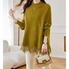 Medium and long fringed cape sweater femininity semi-turtleneck autumn and winter new loose large size knitted sweater