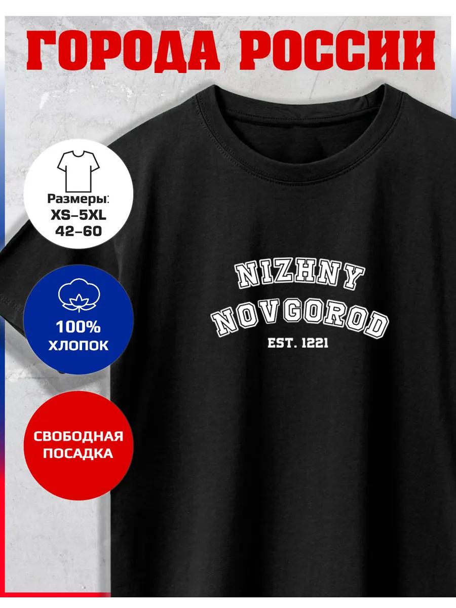 T-shirt with Nizhny Novgorod print M