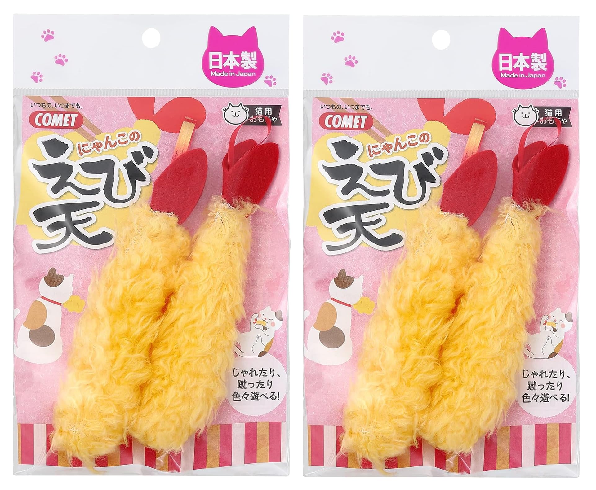 

Comet [Set of 2] [Fascinating Fluffy Tempura Batter] Japanese-Made Toy Shrimp Tempura (Set of 2)