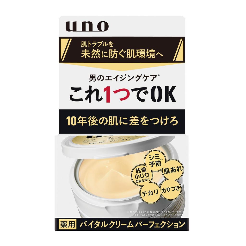 UNO Vital Cream Perfection 90g Moisturizing Care Prevents Dark Spots and Wrinkles Skincare Lotion and Emulsion Dryness (Quasi-drug) All-in-One