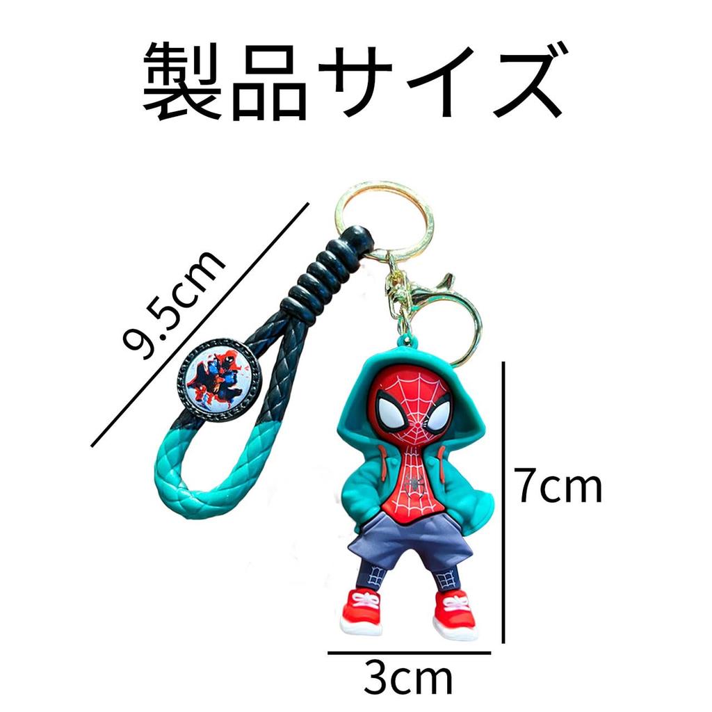 [Fehose] Keychain Fashion Hero Cartoon Design Car Keychain Cute Backpack