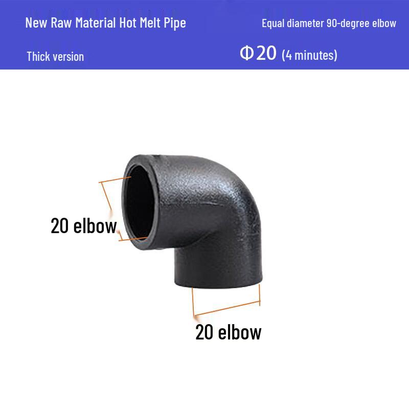 Fengmei PE Hot Melt 90-Degree Elbow for Water Pipes