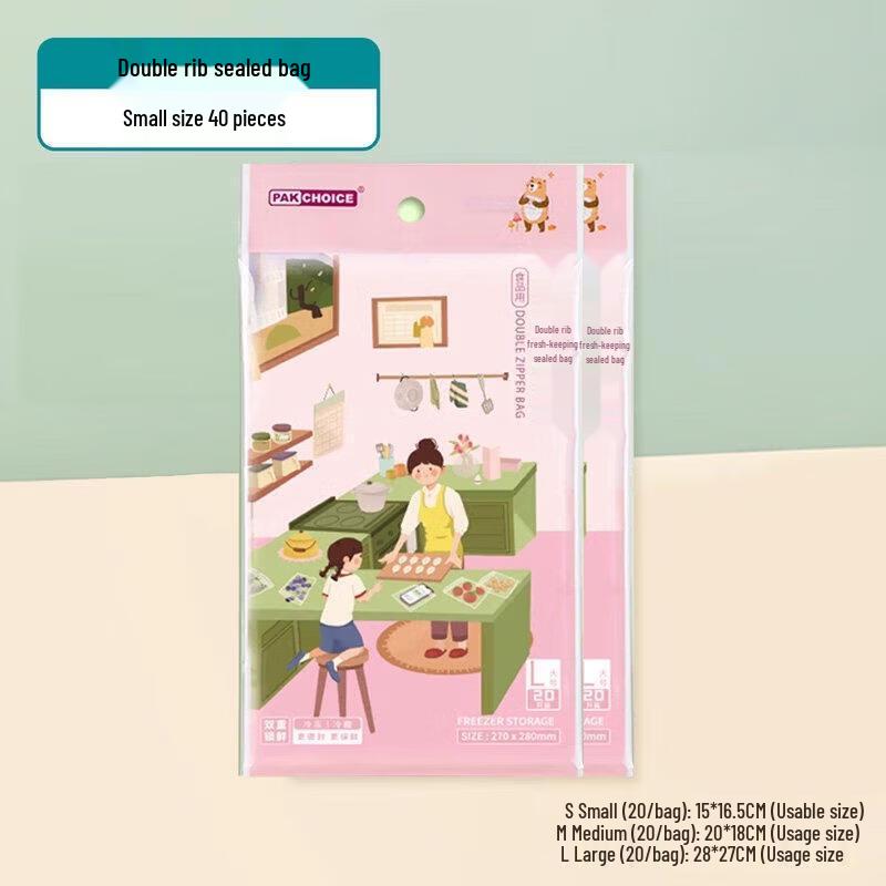 Qiwei Food-Grade Vacuum Seal Fresh-Keeping Bags