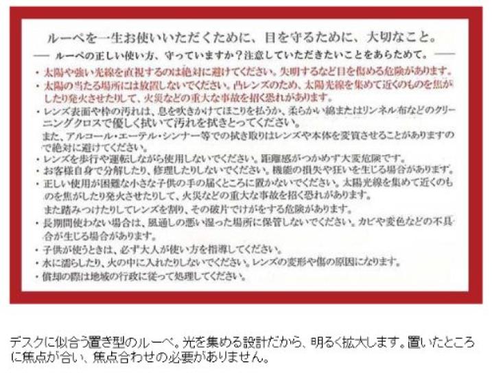 1420 Eschenbach Desktop Magnifying Glass Round 1.8x