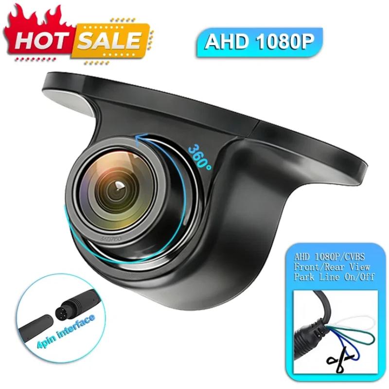 1080P AHD/CVBS Car Rear/Front/Side View Camera Kit - Night Vision Backup Cam with Parking Guide Mirror