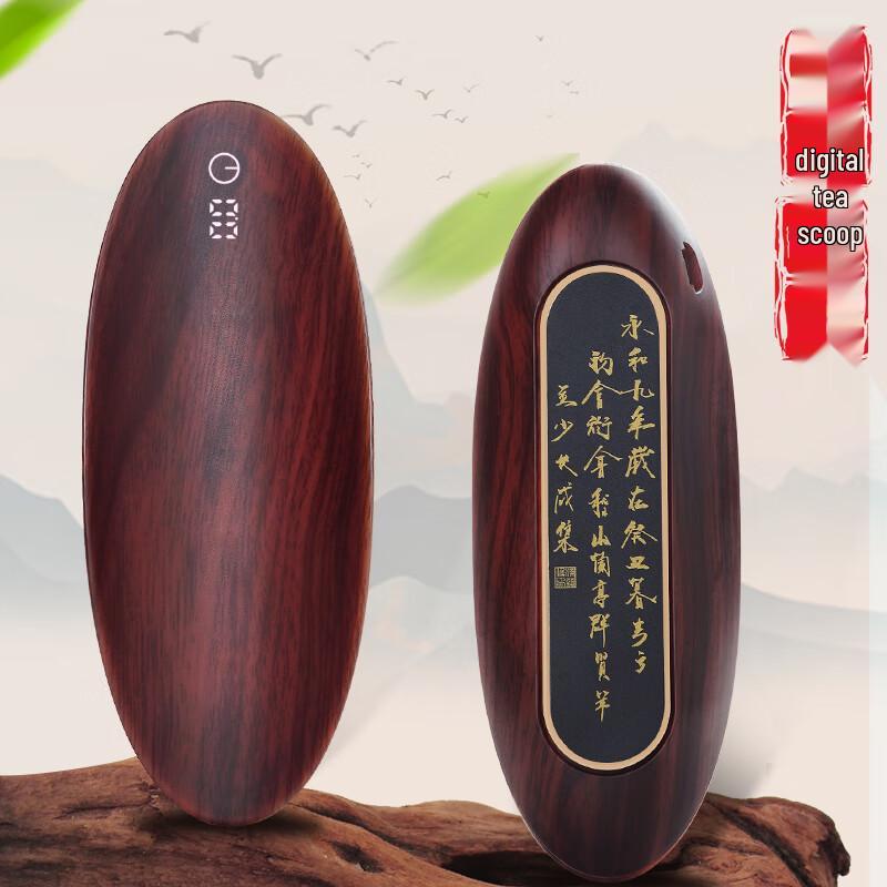 Digital Tea Gram Scale