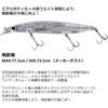 Daiwa Shoreline Shiner Z Vertis R125F-LI Fishing Lure with Laser Impact Chart Head 125mm