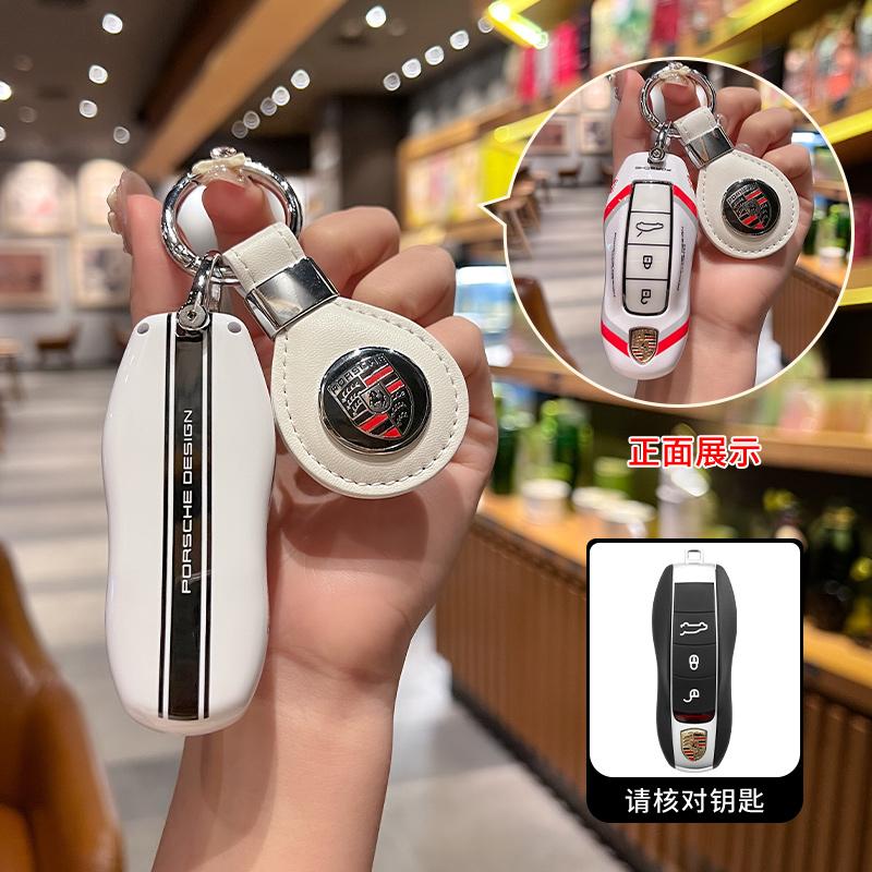 Racing Style Car Remote Key Cover Case Protection Shell For Porsche Macan Cayenne Panamera 718 Boxster Cayman Spyder Accessories