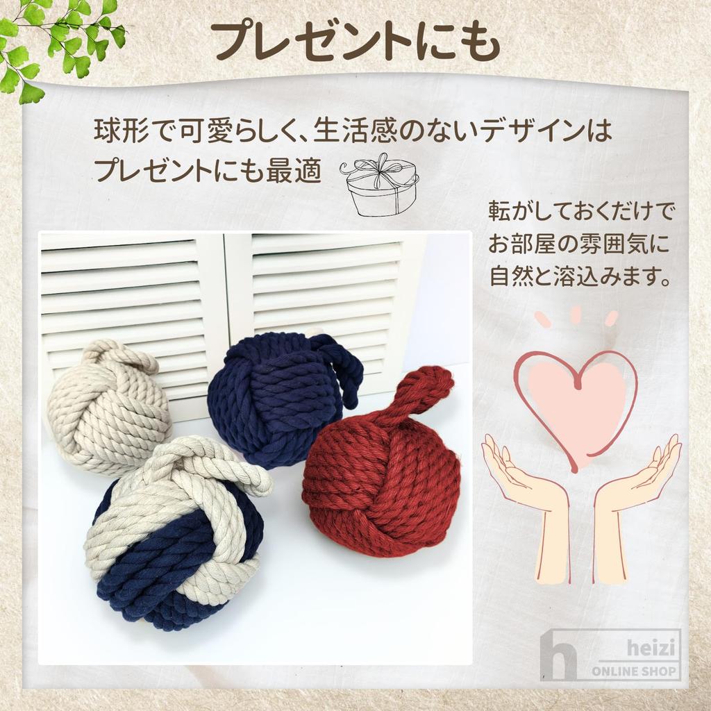 heizi Jute Rope Door Stopper, Indoor Use, Strong Weight, Stylish Scandinavian Interior Design (Beige)