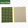 Quanzhida Round Target Patch Stickers