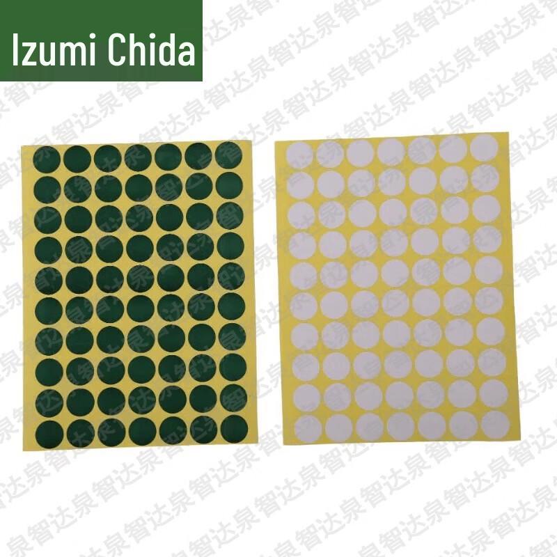 Quanzhida Round Target Patch Stickers