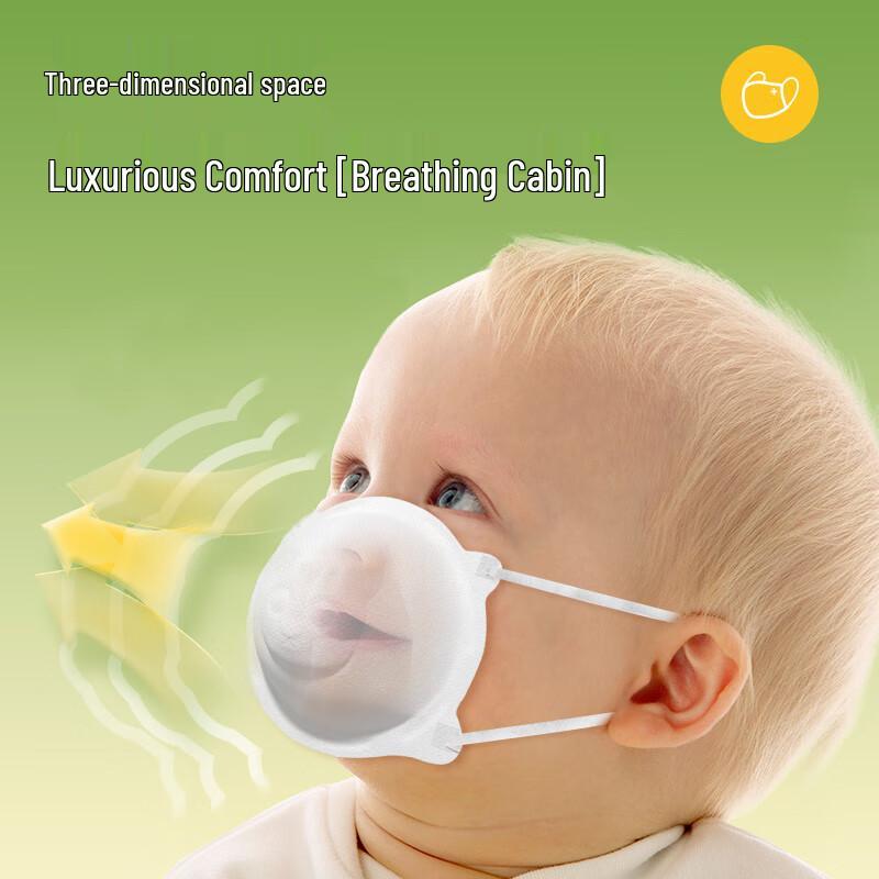 Kangaroo Doctor 3D Infant & Toddler Face Mask