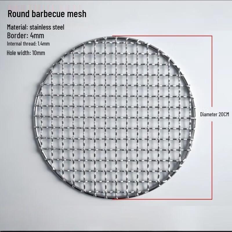 Stainless Steel Round BBQ Grill Net