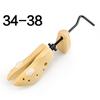 1 Piece Wood Wooden shoe trees Adjustable Shape For women and men shoes tree Professional Shoe Stretchers Pumps Boots Expander