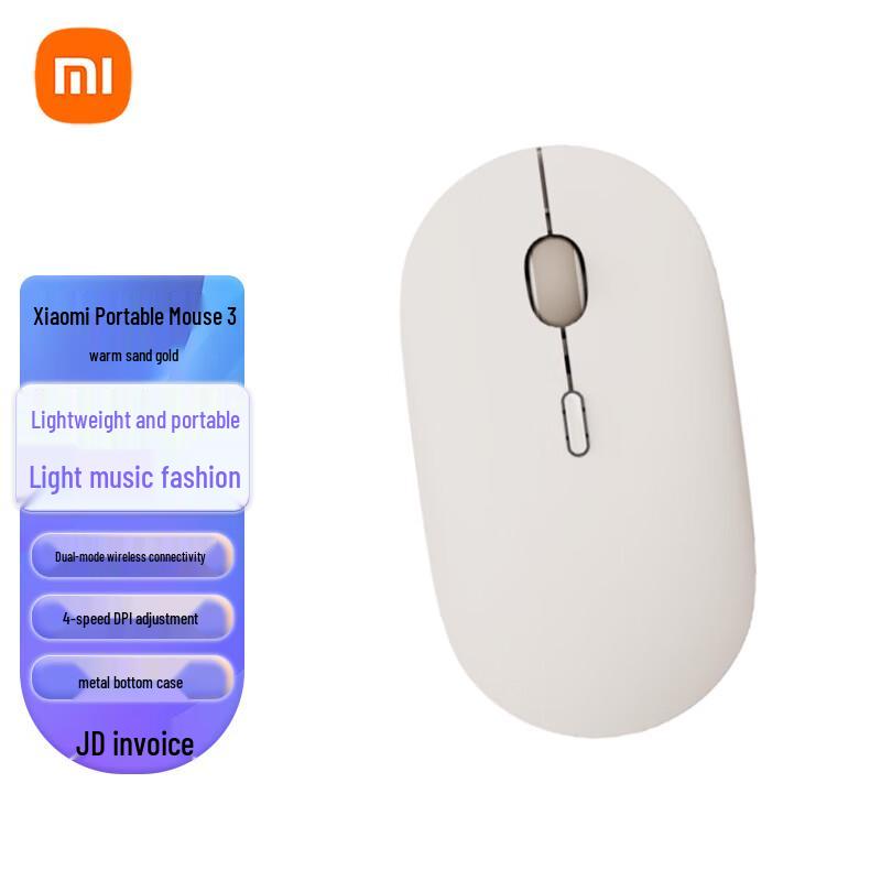 

Xiaomi MI Портативная мышь 3