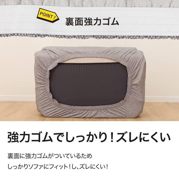 NITORI Stretch Sofa Cover Navy, Slipcover for Armless Loveseat, Water-Repellent Fabric, Easy-Fit Elastic Protector
