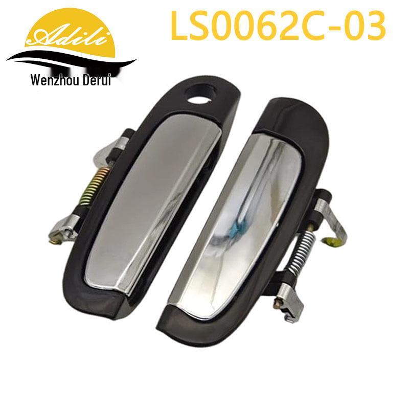 03Morning Car Part Set: 82650-07010, 82660-07010, 83650-07010, 83660-07010