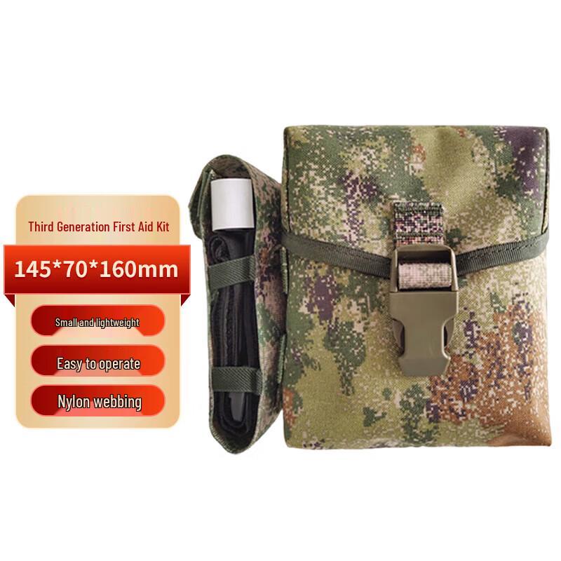 9517 S2015 Third Gen Tactical First Aid Kit One Size