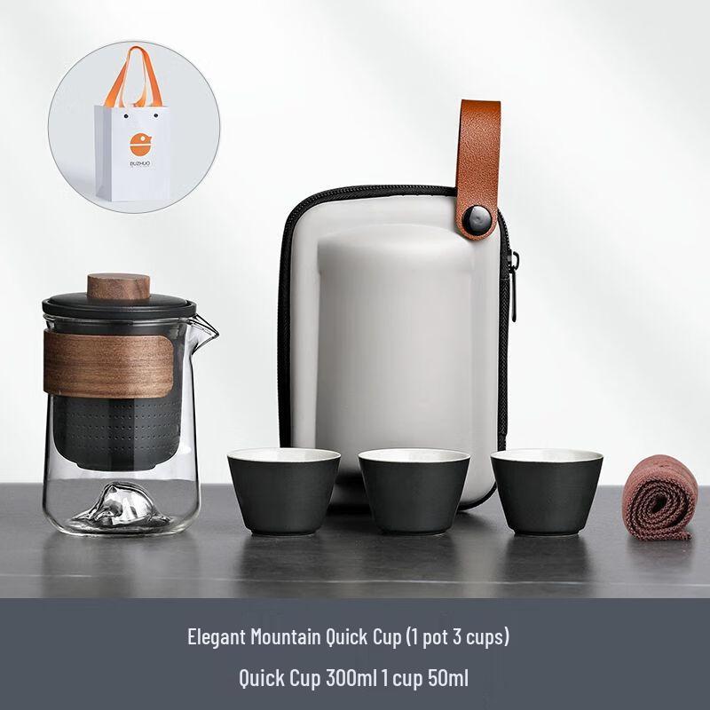 Jiakangming Portable Travel Tea Set