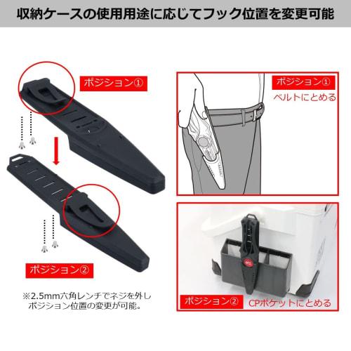 DAIWA Fischhalter 240C Schwarz