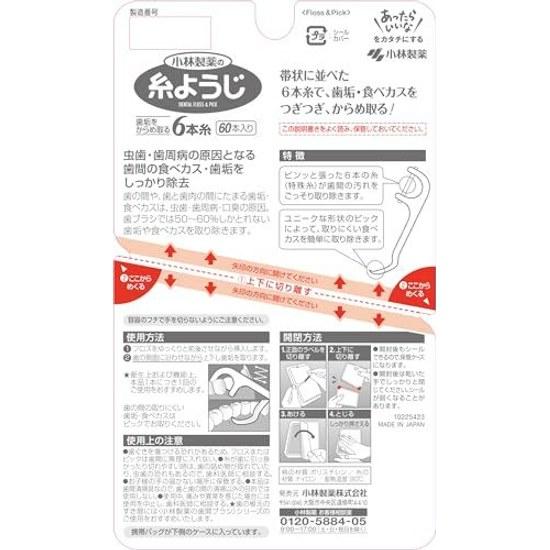 Dental floss picks 60 pieces (includes soft interdental brush sample)