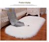 White Imitation Wool Plush Carpet for Bedroom & Living Room