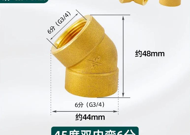 1/8"...1" BSP NPT Female Male Brass 45-degree Elbow Brass Pipe Fitting Coupler Connecotr Water Heater Piped Home Garden