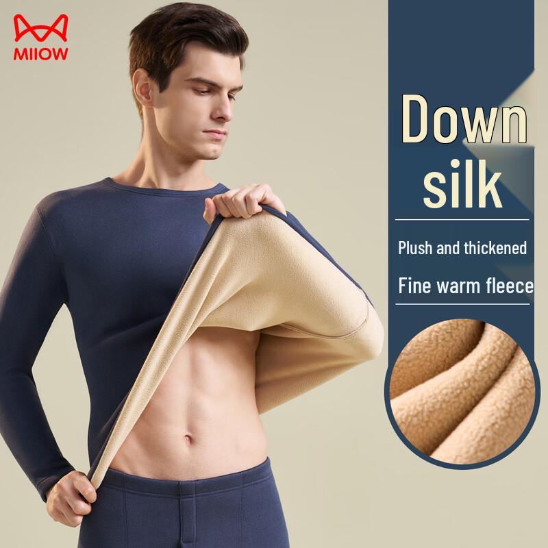 Mao Ren Men's Ultra-Warm Down Silk Thermal Set