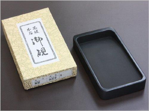 Kobaido Inkstone Stone Honseki Inkstone Kadoue Shigohei