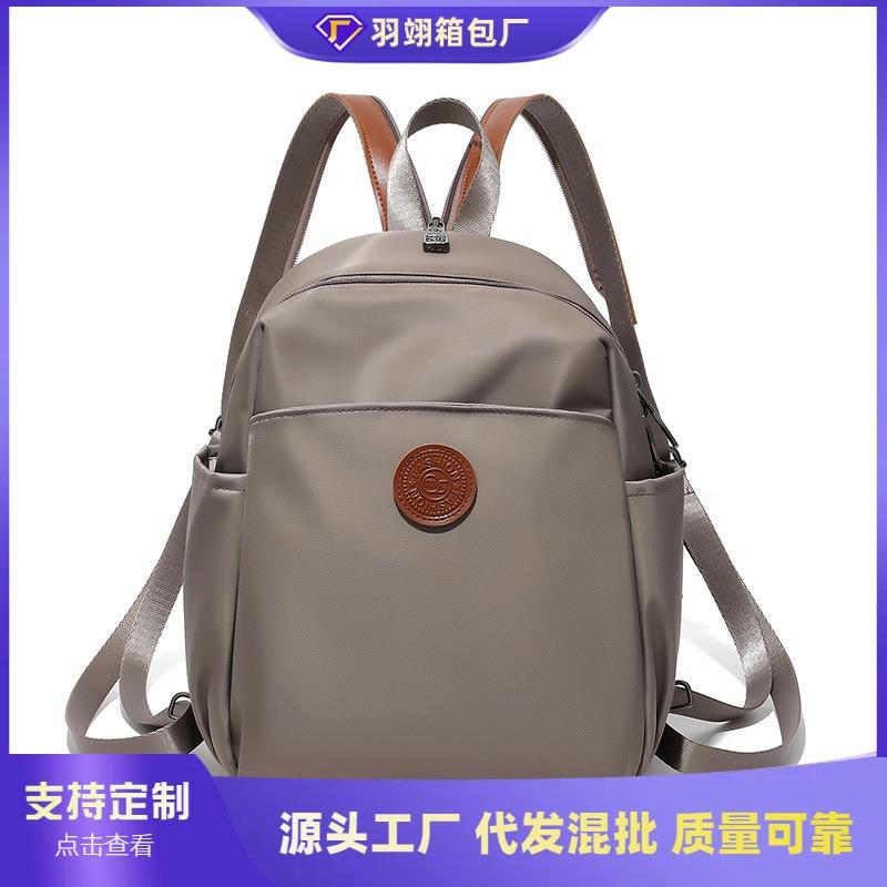 Backpack Women's Large Capacity Fashion Versatile Niche Student School Bag Crossbody Bag Lightweight Travel Backpack