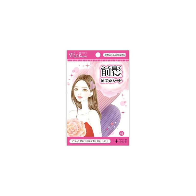 Full Lift Hair Clip, Heart Shape (4 Pieces)