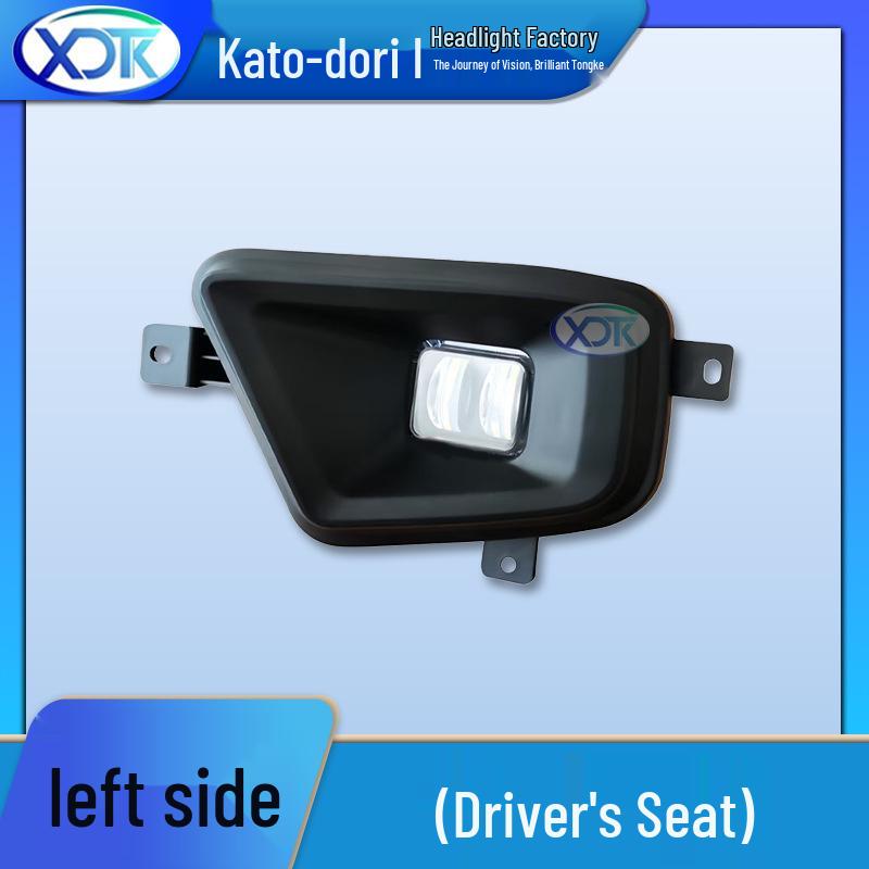 Shaanxi Delong K3000, Aoling CTX, Jieyun 2015, Oumake Fog Lamp Assembly