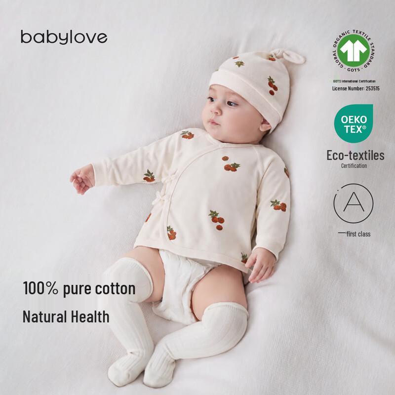 Babylove Newborn Pure Cotton Bodysuit 52