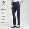 Men's Casual Pants