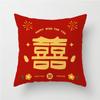 New Chinese Style Double Happiness Pillow Wedding Decoration Bed Cushion Wedding Cushion Wedding Sofa Decoration Printed Cushion