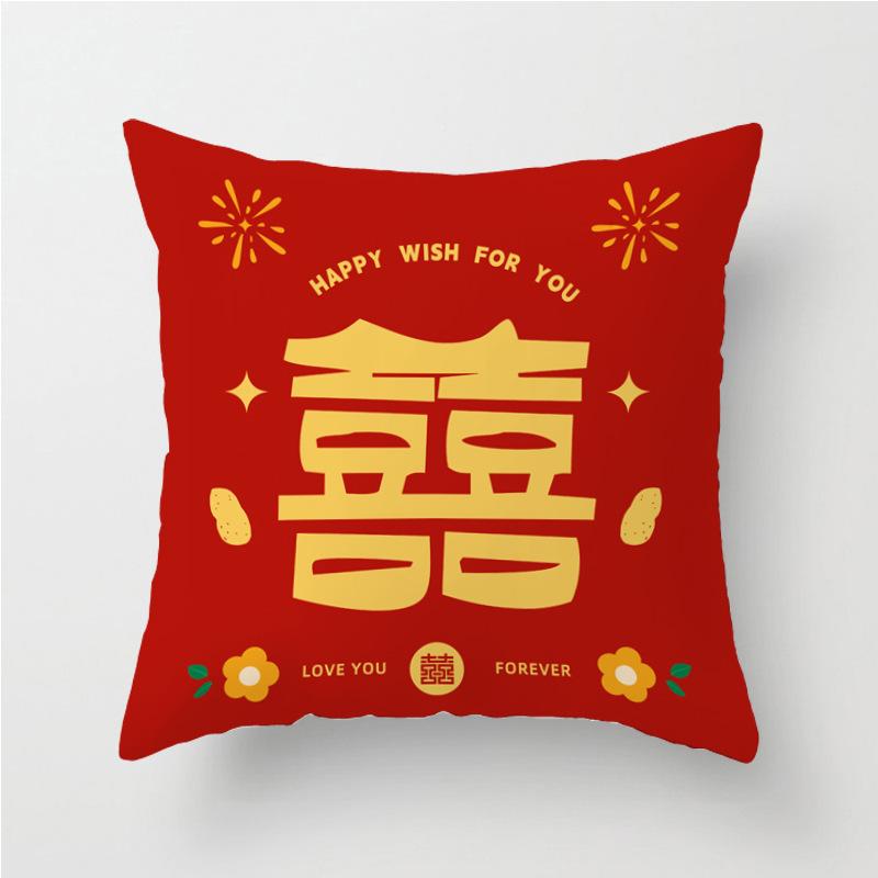 New Chinese Style Double Happiness Pillow Wedding Decoration Bed Cushion Wedding Cushion Wedding Sofa Decoration Printed Cushion