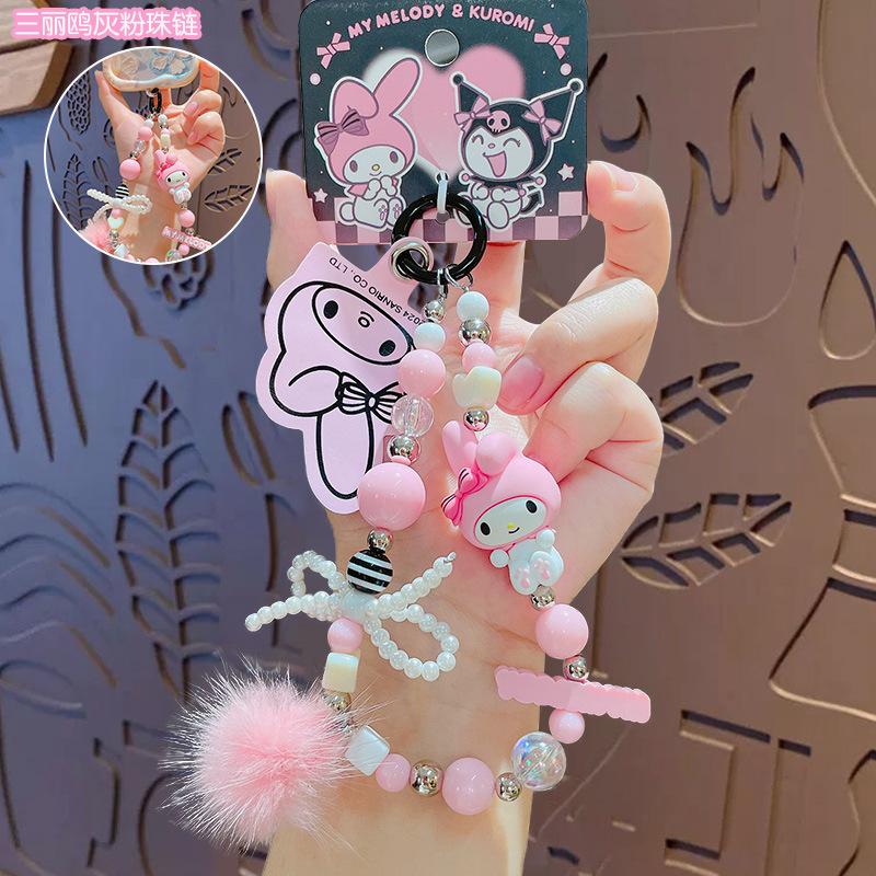 Japan Sanrio Kuromi My Melody Beaded Mobile Phone Chain Cartoon Keychain Bag Pendant Decoration Gift for Girls