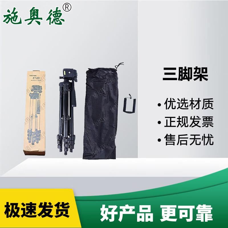 Shiaode Electronic Sports & Training Timers